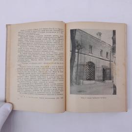 Картинка 6