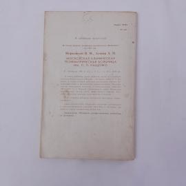 Картинка 3