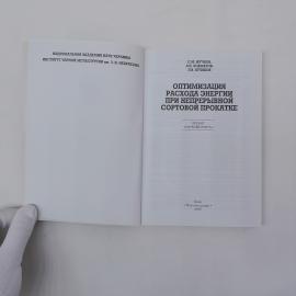 Картинка 3