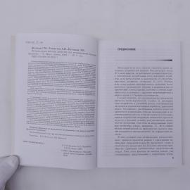 Картинка 4