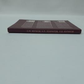 Картинка 5
