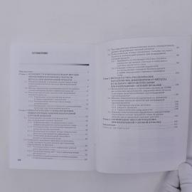 Картинка 7