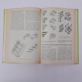 Картинка 6