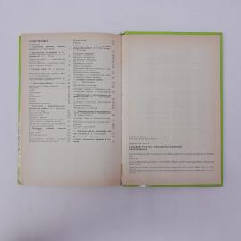 Картинка 8