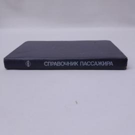 Картинка 2