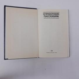 Картинка 4