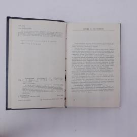 Картинка 5