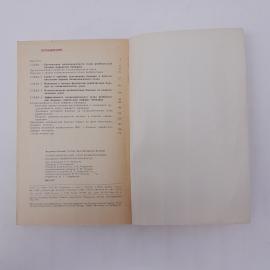 Картинка 6