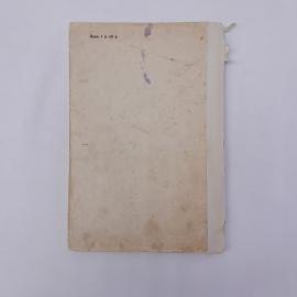 Картинка 3