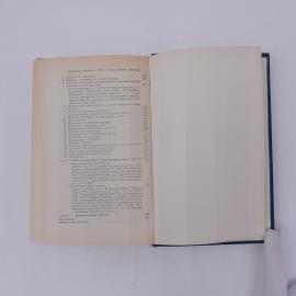 Картинка 8