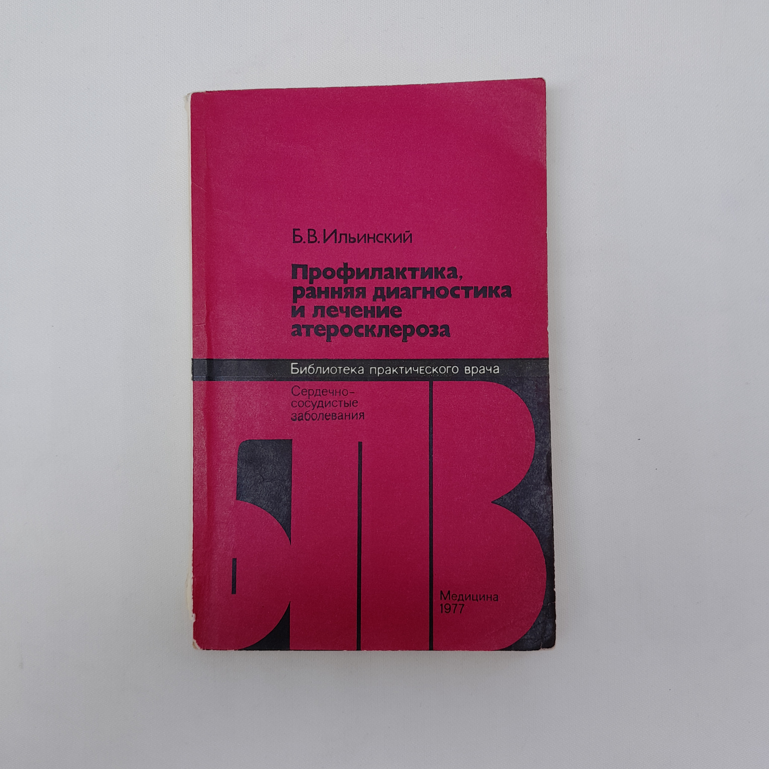 Картинка 1