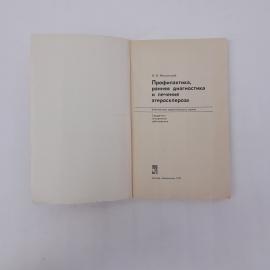 Картинка 2