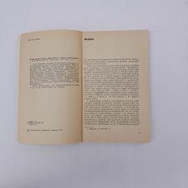 Картинка 3