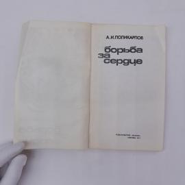 Картинка 3