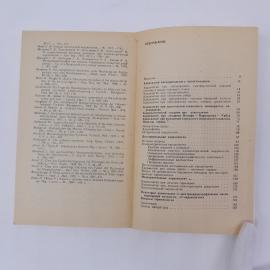 Картинка 6