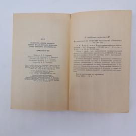 Картинка 7