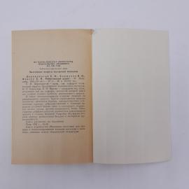 Картинка 8