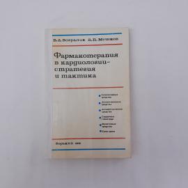 Картинка 1