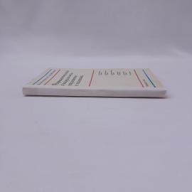 Картинка 2