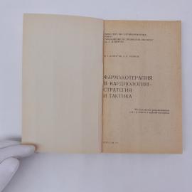 Картинка 4