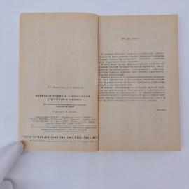 Картинка 5