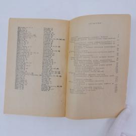 Картинка 8