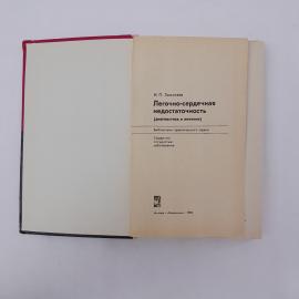 Картинка 4