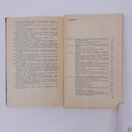Картинка 7