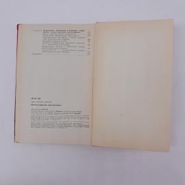 Картинка 8