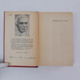 Картинка 4