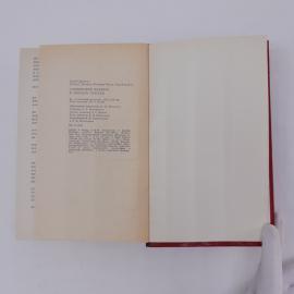 Картинка 6