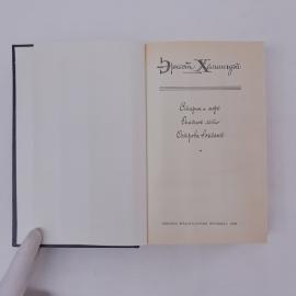 Картинка 4