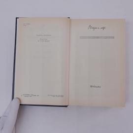 Картинка 6