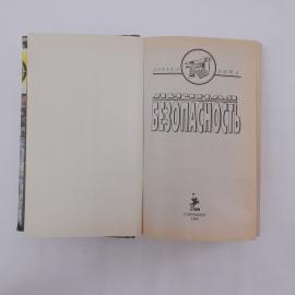 Картинка 5