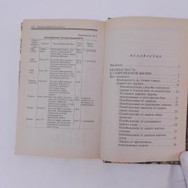 Картинка 8