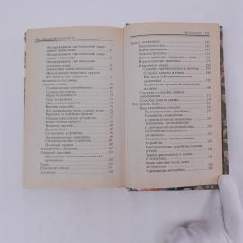 Картинка 9