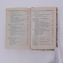 Картинка 10