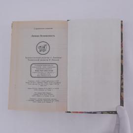 Картинка 11