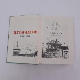 Картинка 5