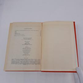 Картинка 8