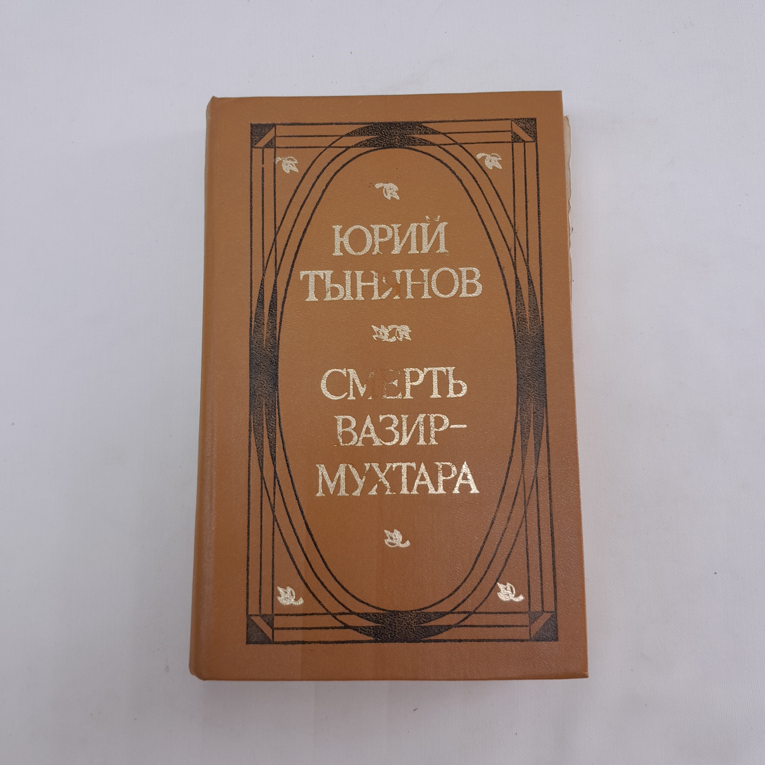 Картинка 1