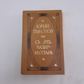 Картинка 1