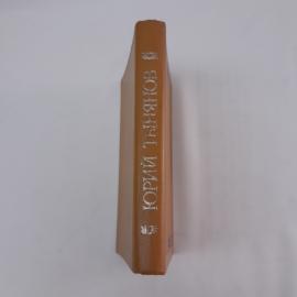 Картинка 2