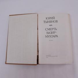 Картинка 4