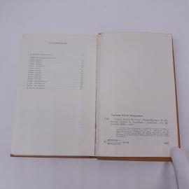 Картинка 6