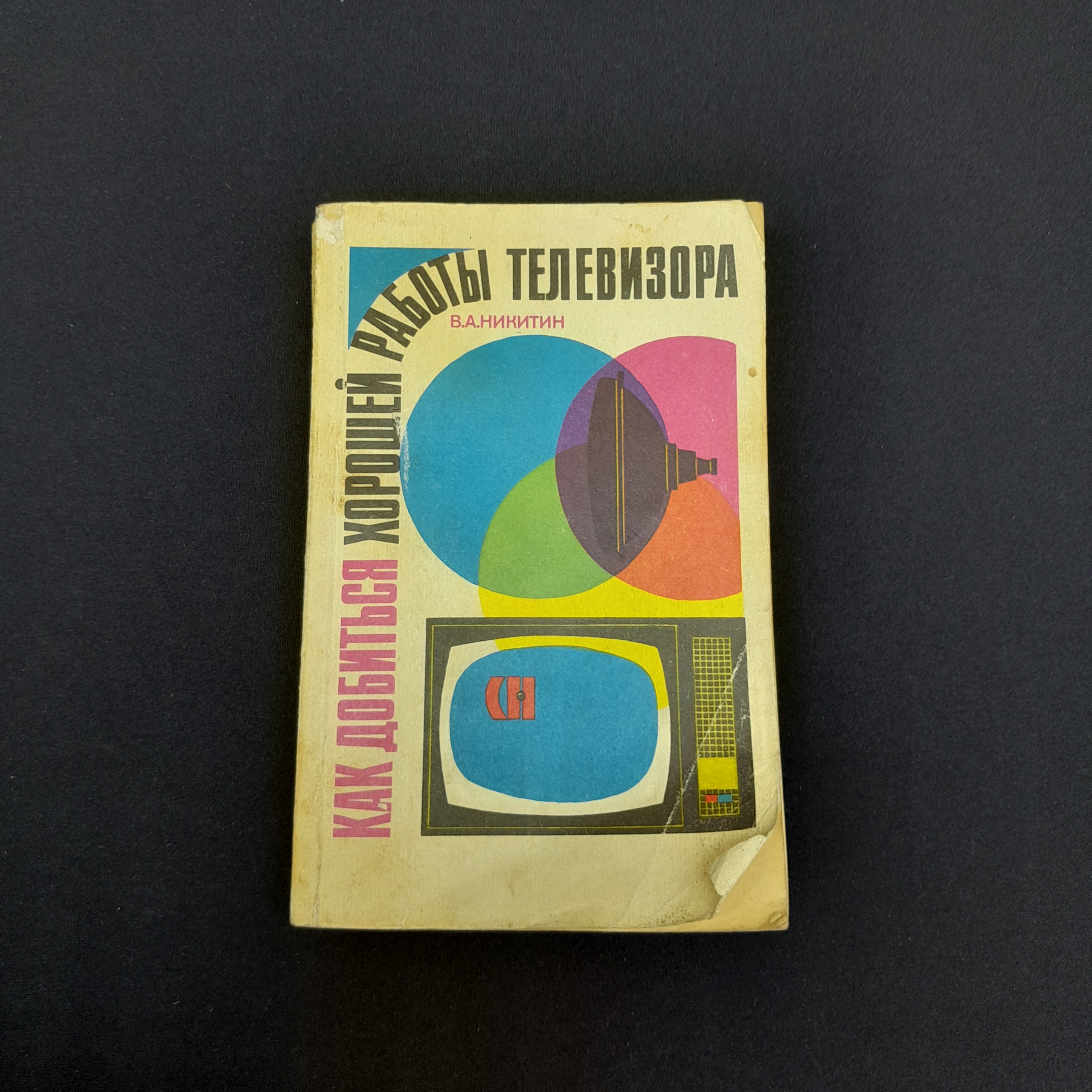 Картинка 1