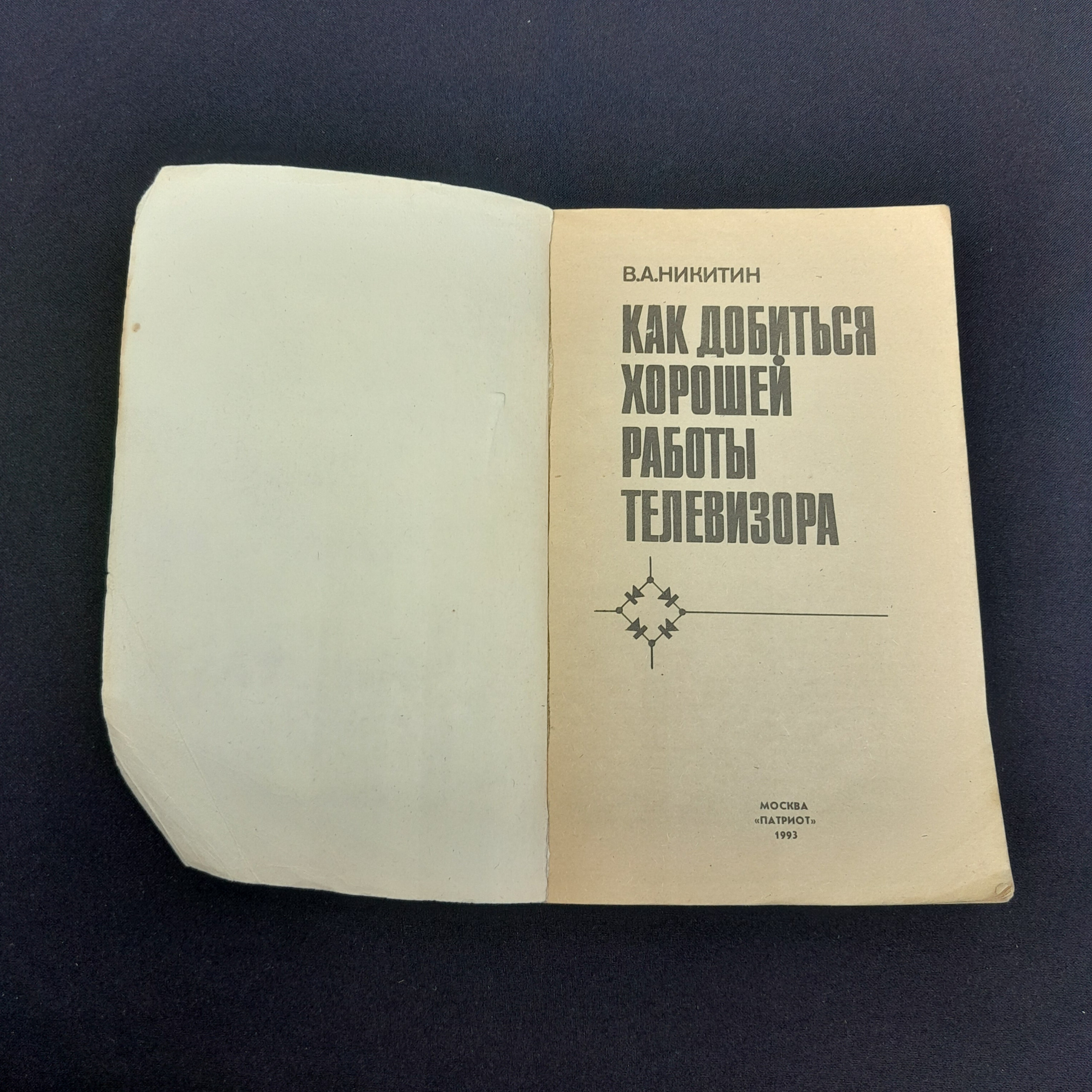 Картинка 2