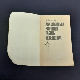 Картинка 2