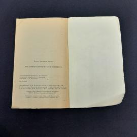 Картинка 8