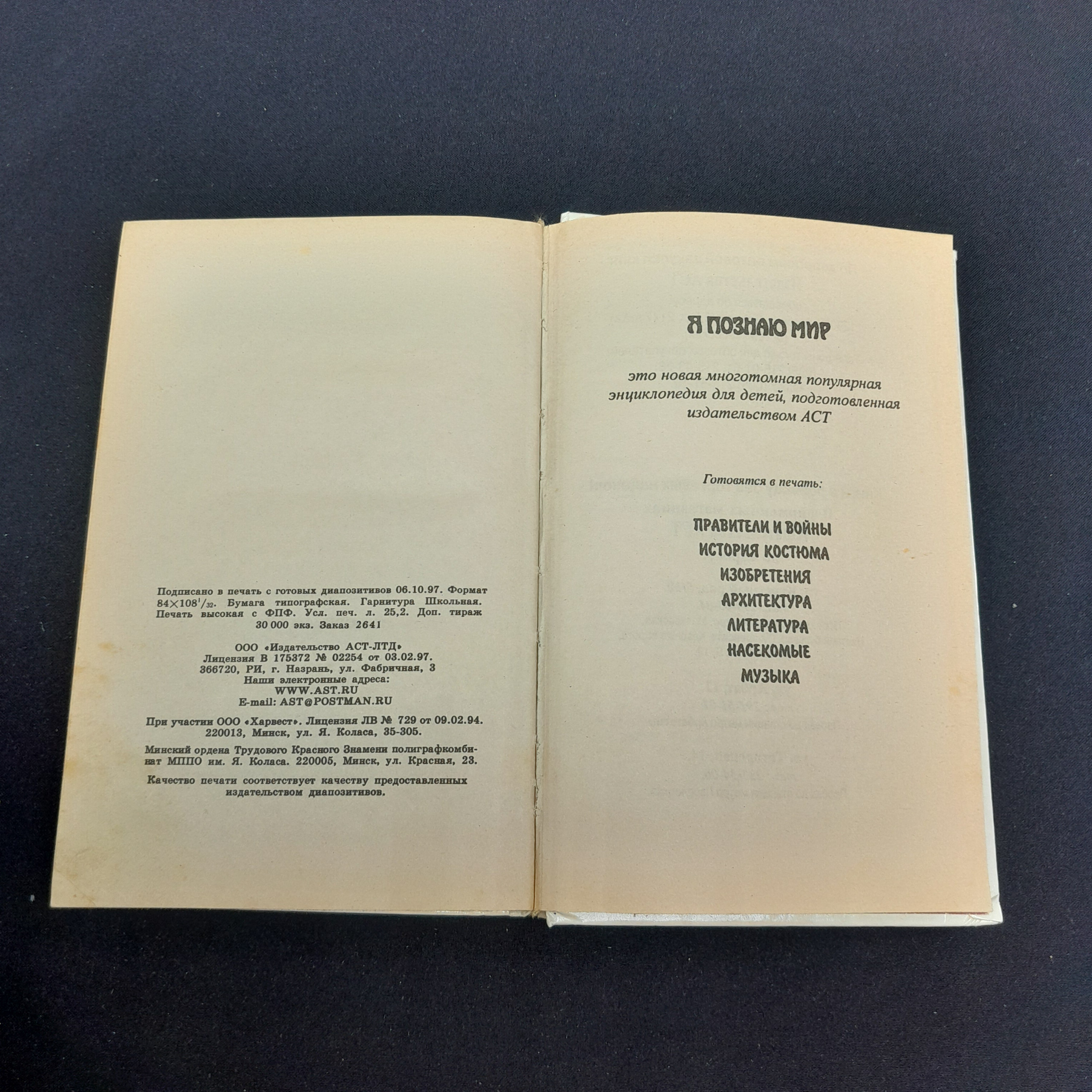 Картинка 15